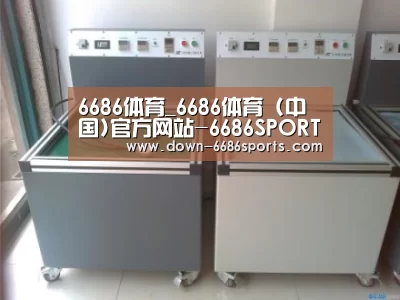 6686体育凭借多年的行业经验与优质服务