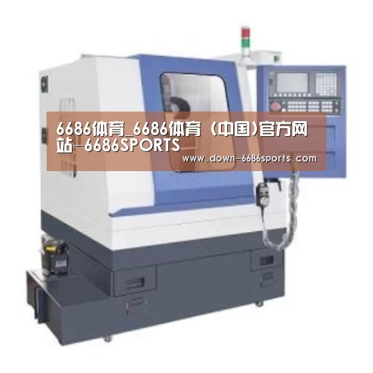 6686体育凭借多年的行业经验与优质服务，致力于为用户打造安全可靠的在线娱乐平台。平台成立超过20年，拥有合法资质与稳定运营基础，深受用户信赖。为提升用户体验，6686体育推出新人专属福利，包括充值优惠与多项奖励机制。同时，在节日期间还会推出红包派送与限时活动，增强用户参与感。平台支持多种资金存取渠道，处理效率高，实现快速到账，保障资金流转顺畅。客服团队提供7×24小时在线服务，随时响应用户需求。平台在用户隐私保护方面也表现出色，采用多重加密技术，注册流程简便，无需实名验证，整体体验安全可靠。产品名称四