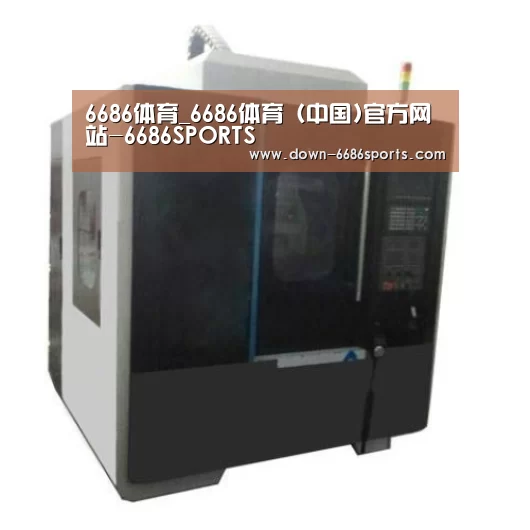 6686体育凭借多年的行业经验与优质服务，致力于为用户打造安全可靠的在线娱乐平台。平台成立超过20年，拥有合法资质与稳定运营基础，深受用户信赖。为提升用户体验，6686体育推出新人专属福利，包括充值优惠与多项奖励机制。同时，在节日期间还会推出红包派送与限时活动，增强用户参与感。平台支持多种资金存取渠道，处理效率高，实现快速到账，保障资金流转顺畅。客服团队提供7×24小时在线服务，随时响应用户需求。平台在用户隐私保护方面也表现出色，采用多重加密技术，注册流程简便，无需实名验证，整体体验安全可靠。产品名称六