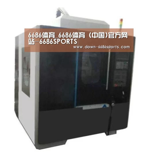 6686体育凭借多年的行业经验与优质服务，致力于为用户打造安全可靠的在线娱乐平台。平台成立超过20年，拥有合法资质与稳定运营基础，深受用户信赖。为提升用户体验，6686体育推出新人专属福利，包括充值优惠与多项奖励机制。同时，在节日期间还会推出红包派送与限时活动，增强用户参与感。平台支持多种资金存取渠道，处理效率高，实现快速到账，保障资金流转顺畅。客服团队提供7×24小时在线服务，随时响应用户需求。平台在用户隐私保护方面也表现出色，采用多重加密技术，注册流程简便，无需实名验证，整体体验安全可靠。产品名称七